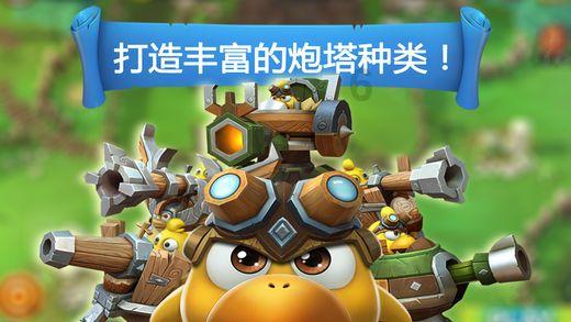 陆游的《凤头钗》全文